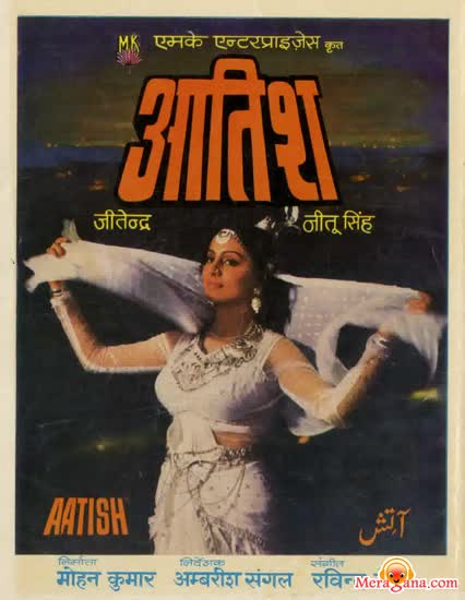 Poster of Aatish (1979)